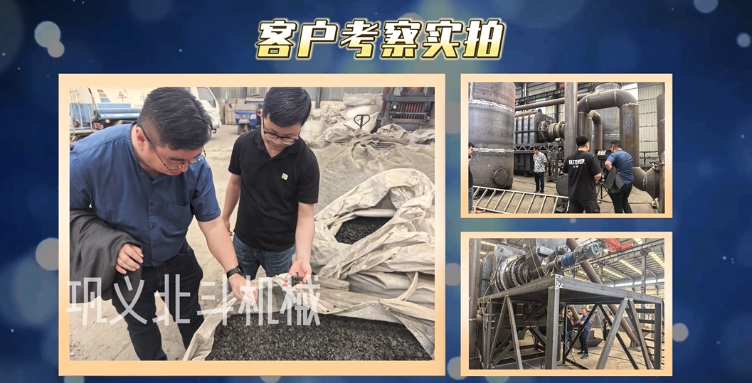 客戶(hù)走進(jìn)工廠感受炭化爐核心科技